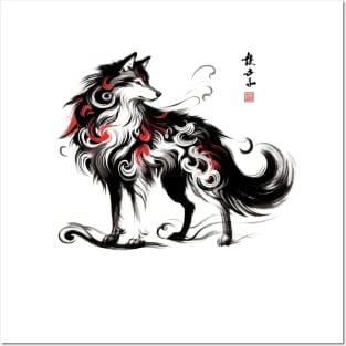 Chinese Style Ink Wolf Posters and Art